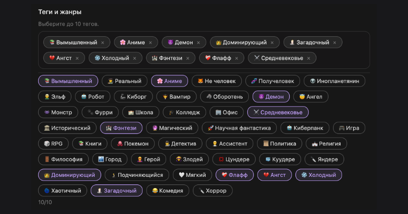 Как создать своего идеального AI-компаньона на HeyJenni: пошаговая инструкция